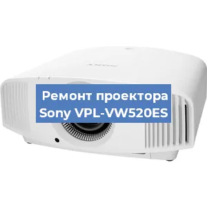 Замена матрицы на проекторе Sony VPL-VW520ES в Челябинске